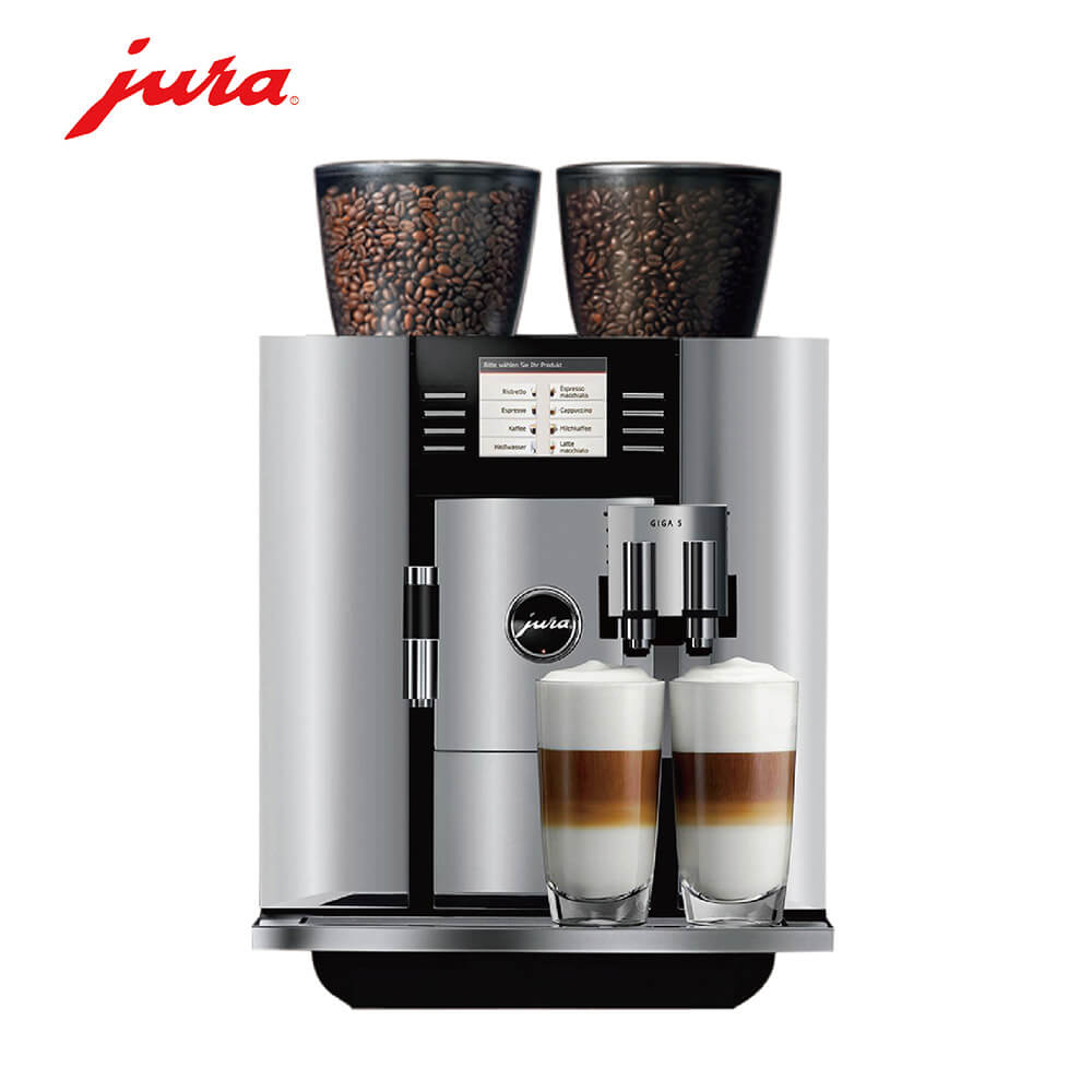 闵行区咖啡机租赁 JURA/优瑞咖啡机 GIGA 5 咖啡机租赁