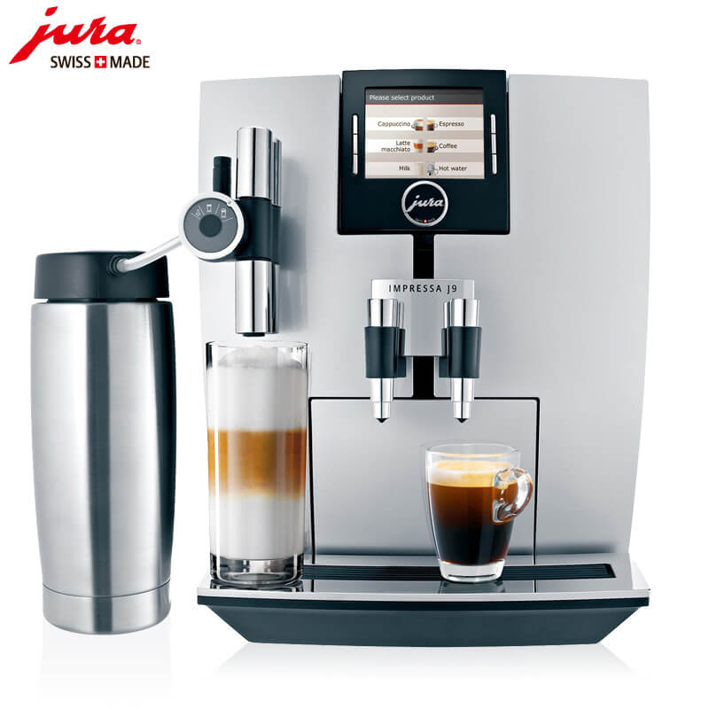 闵行区JURA/优瑞咖啡机 J9 进口咖啡机,全自动咖啡机