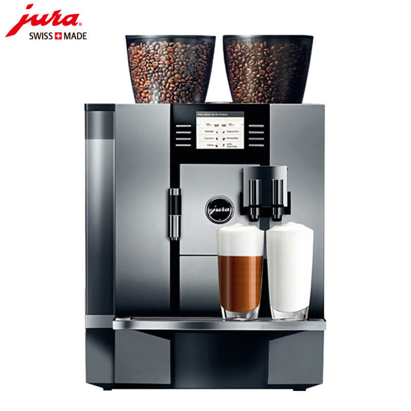 闵行区JURA/优瑞咖啡机 GIGA X7 进口咖啡机,全自动咖啡机