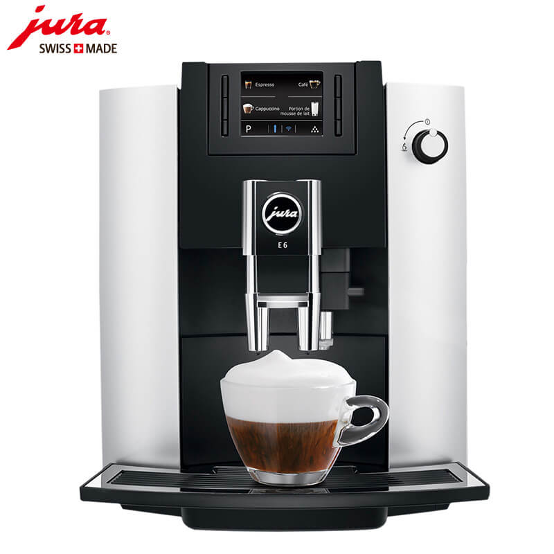 闵行区JURA/优瑞咖啡机 E6 进口咖啡机,全自动咖啡机